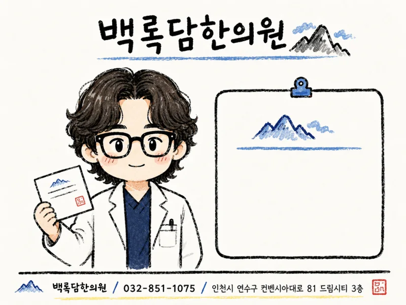 단계별 경과는 어떻게 보나요?