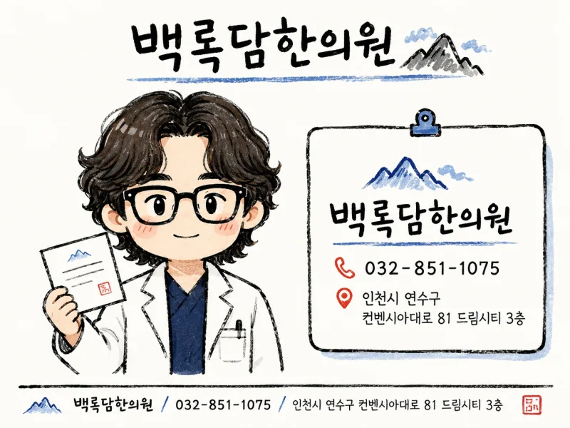 단계별 경과는 어떻게 보나요?