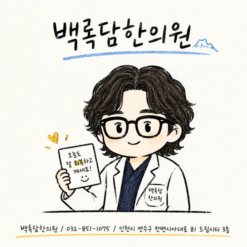 단계별 경과는 어떻게 보나요?