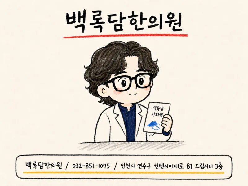 군발두통과 헷갈리는 질환들