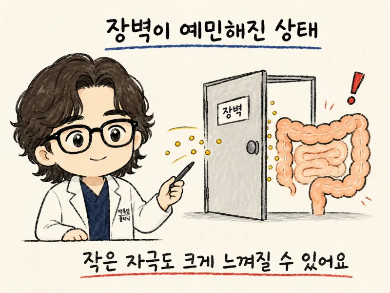 한의학에서는 어떻게 볼까요?