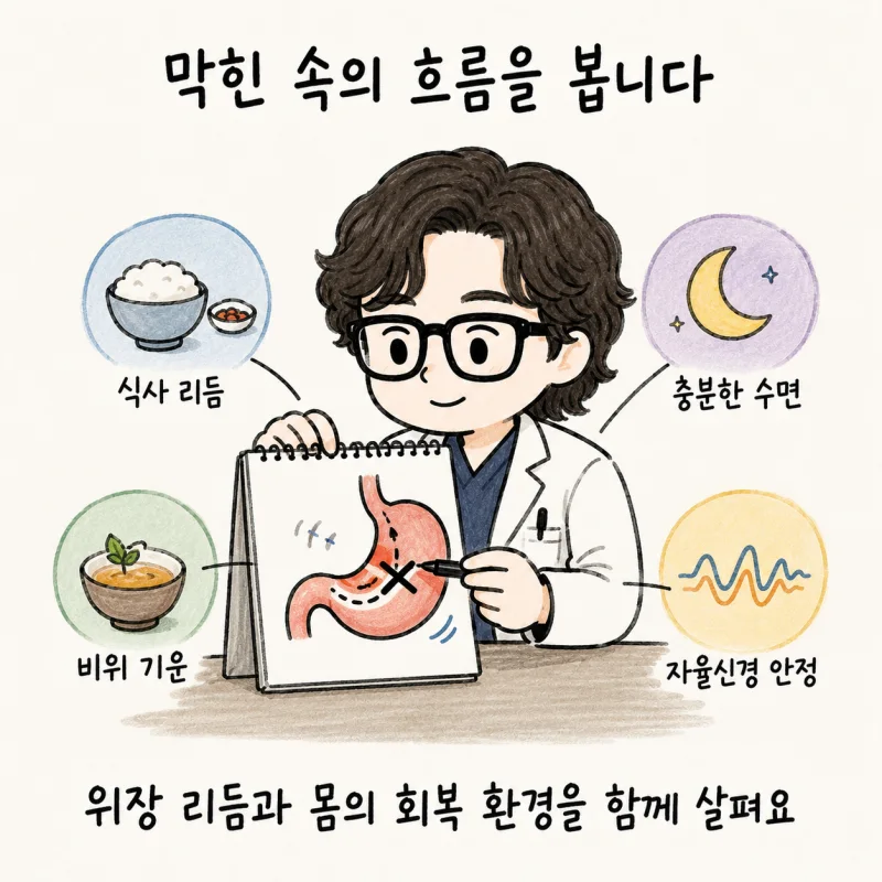 바로 확인해야 하는 위험 신호