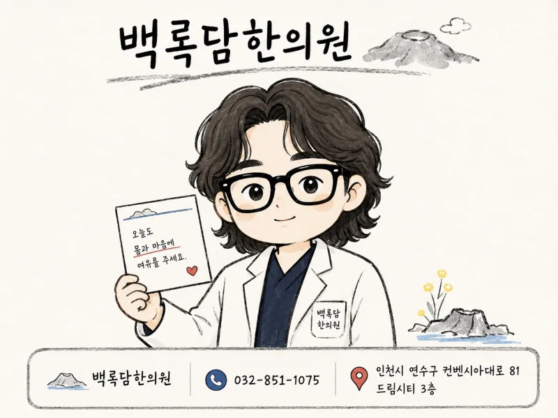 위험 신호는 놓치지 않아야 해요