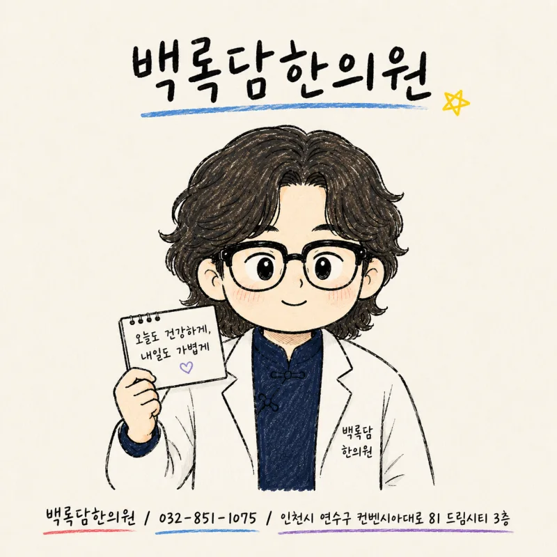 위험 신호는 놓치지 않아야 해요