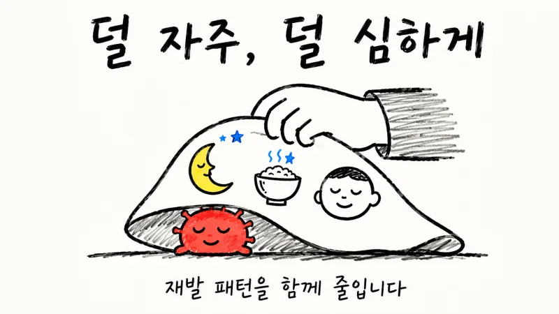 구순포진과 헷갈리기 쉬운 질환들