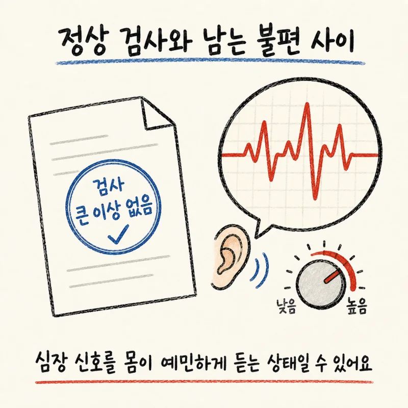 “불안해서 그런 거다”라는 말로 끝내면 안 돼요